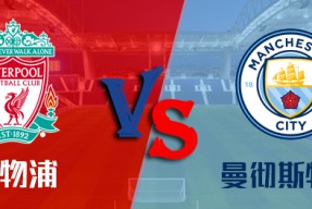 华体会登陆-关于曼联轻取莱比锡，梅西乌龙送礼足总杯的信息