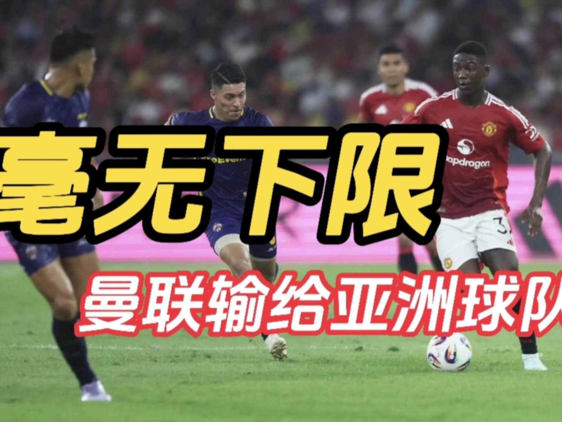 华体会登录-关于全球足球界新闻频频刷新人们视野的信息  第2张