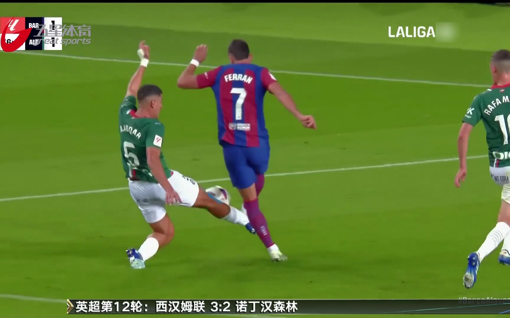 华体会体育-关于阿拉维斯实现大逆转，喜获保级宝座的信息  第1张